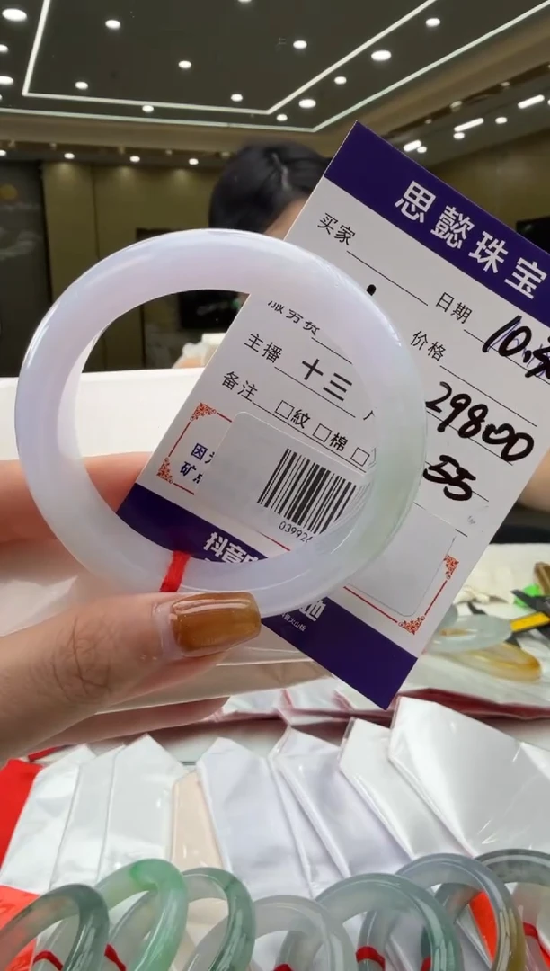 未镶嵌手镯翡翠手镯