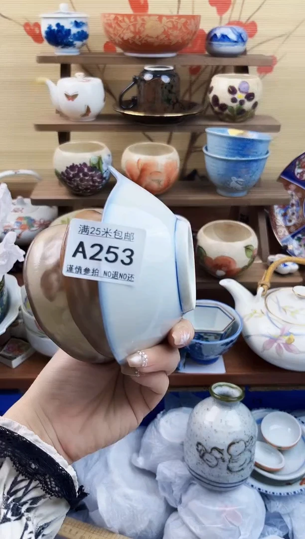 【闪购商品】a253==============