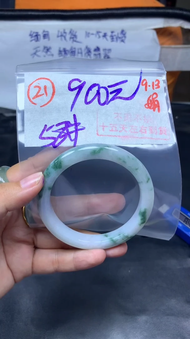 未镶嵌定制翡翠手镯58圈毛货需精细抛光#21