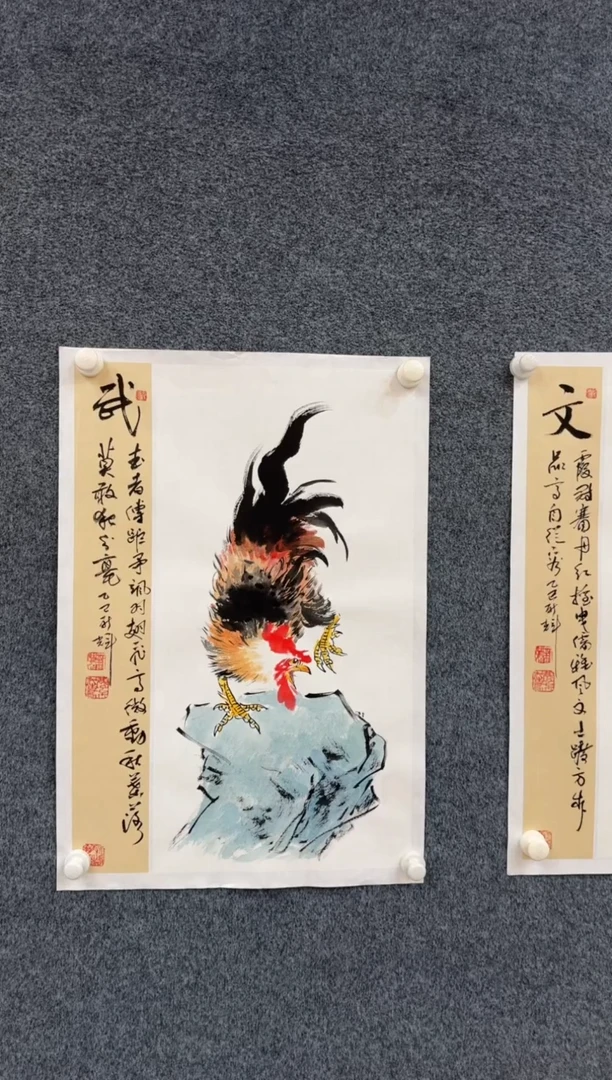 国画颜新辉-诗唐裱-武