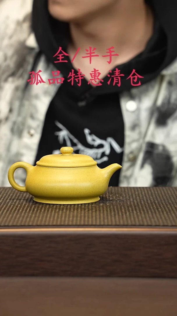 茶壶紫砂紫砂源头精品手工作品7084