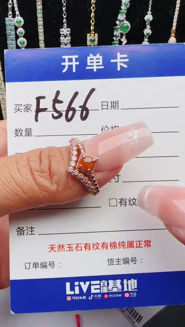 【闪购商品】翡翠戒指银S925镶嵌11111111