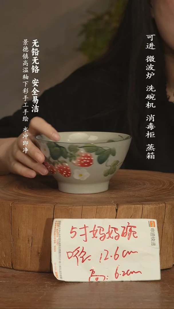 瓷景德镇高温瓷釉下彩手绘陶瓷