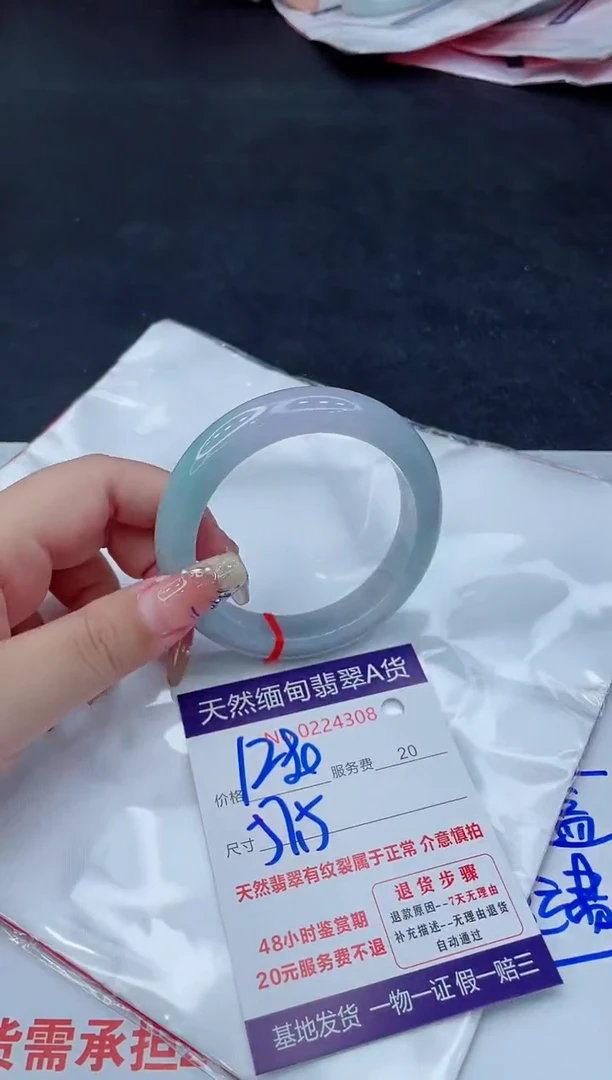 翡翠手镯未镶嵌1280.000000