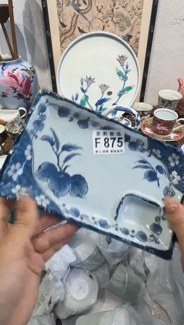 茉莉甄选一号商品875