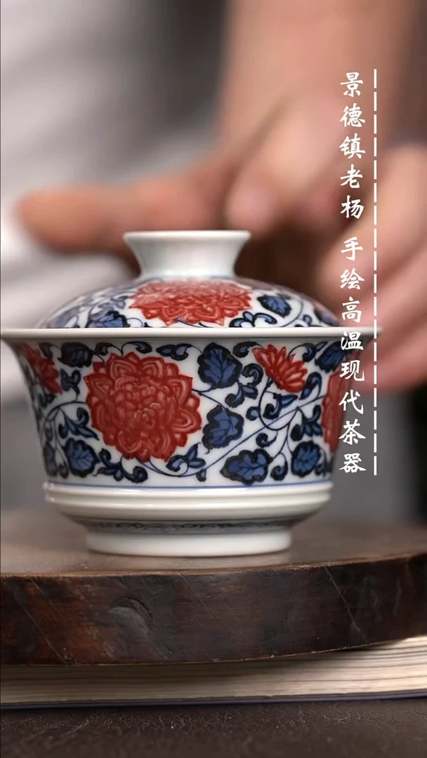 微瑕福利 现代瓷 瑕