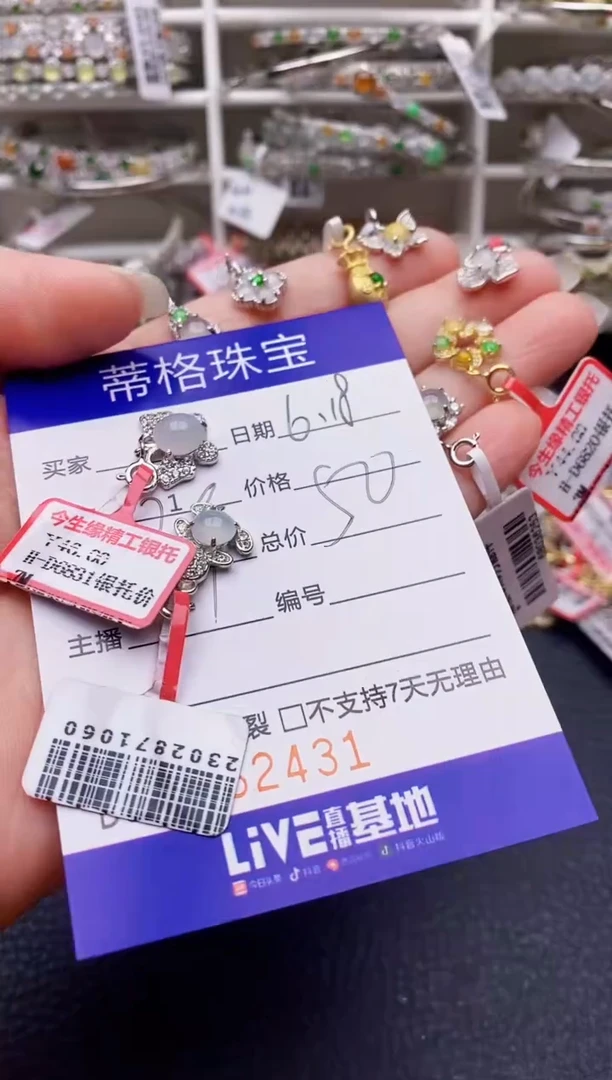 翡翠戒指银S925镶嵌2431