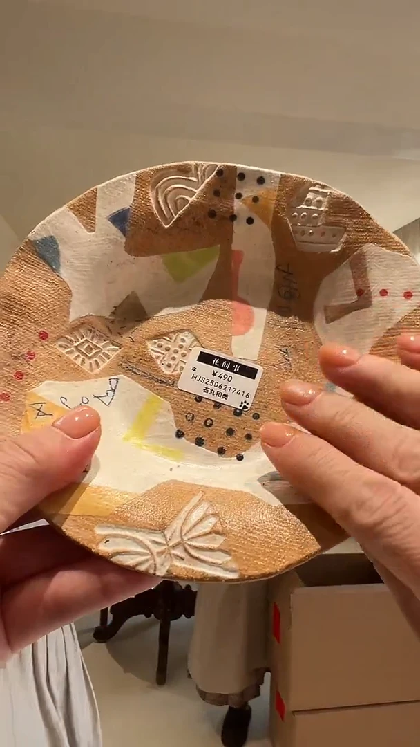 茶道摆件0000福利作家盘7416