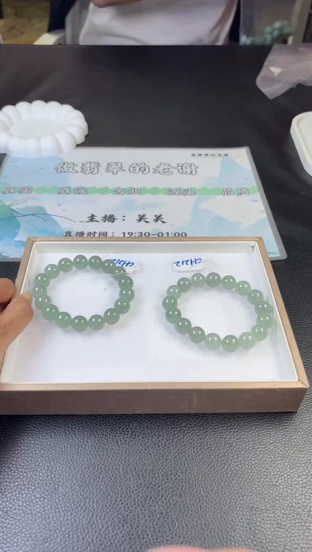 未镶嵌挂件翡翠多样性发一件CH212