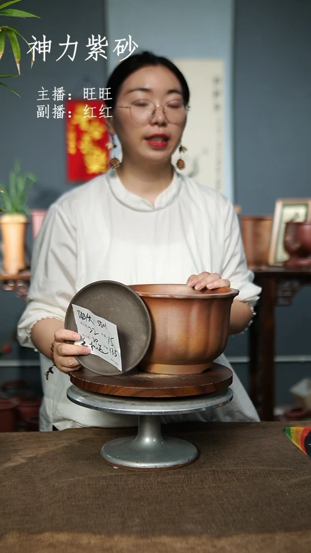 5501+Z 黑托 瑕 紫砂花盆紫砂