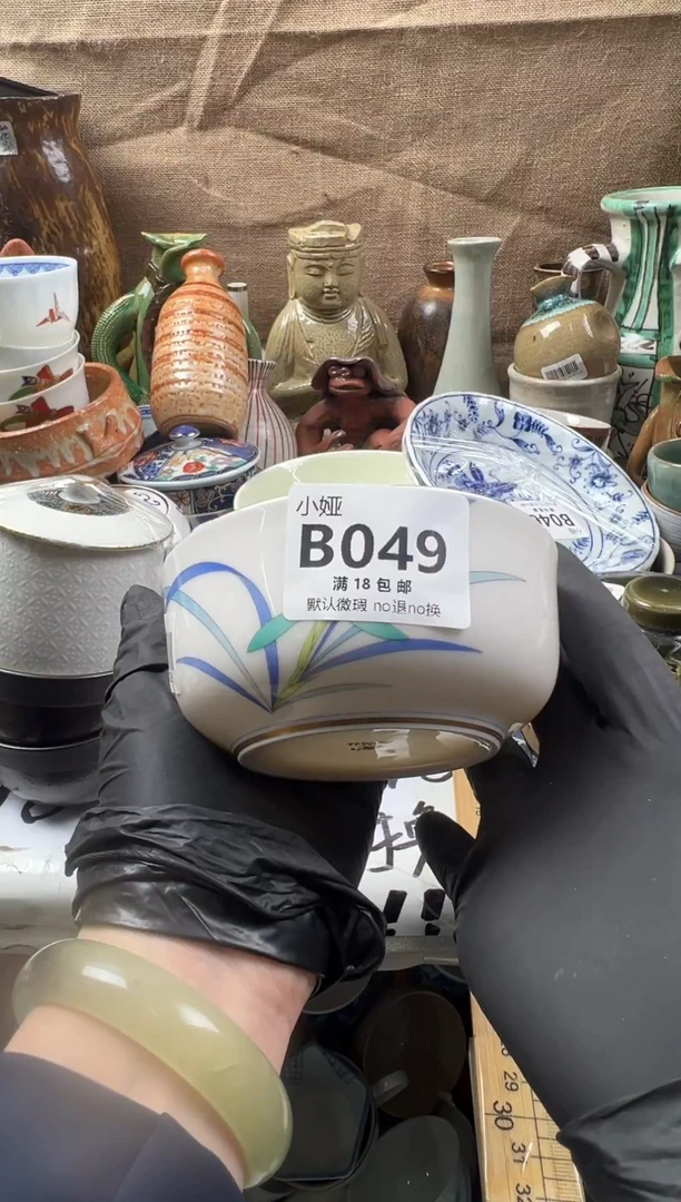 晨***y回流瓷器，默认微瑕，介意慎拍B049