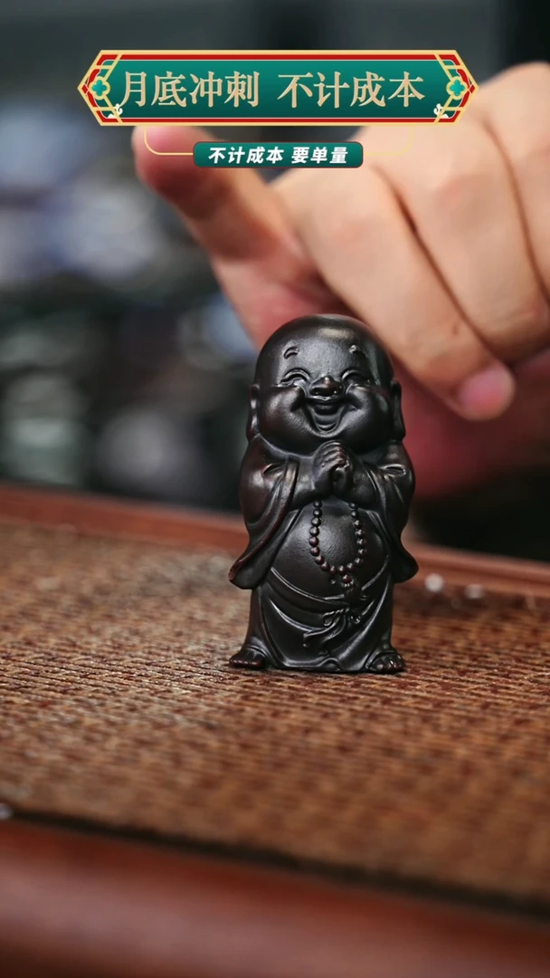 宜兴原矿高端紫砂