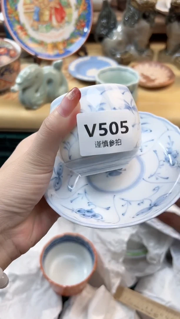 瓷片單  505