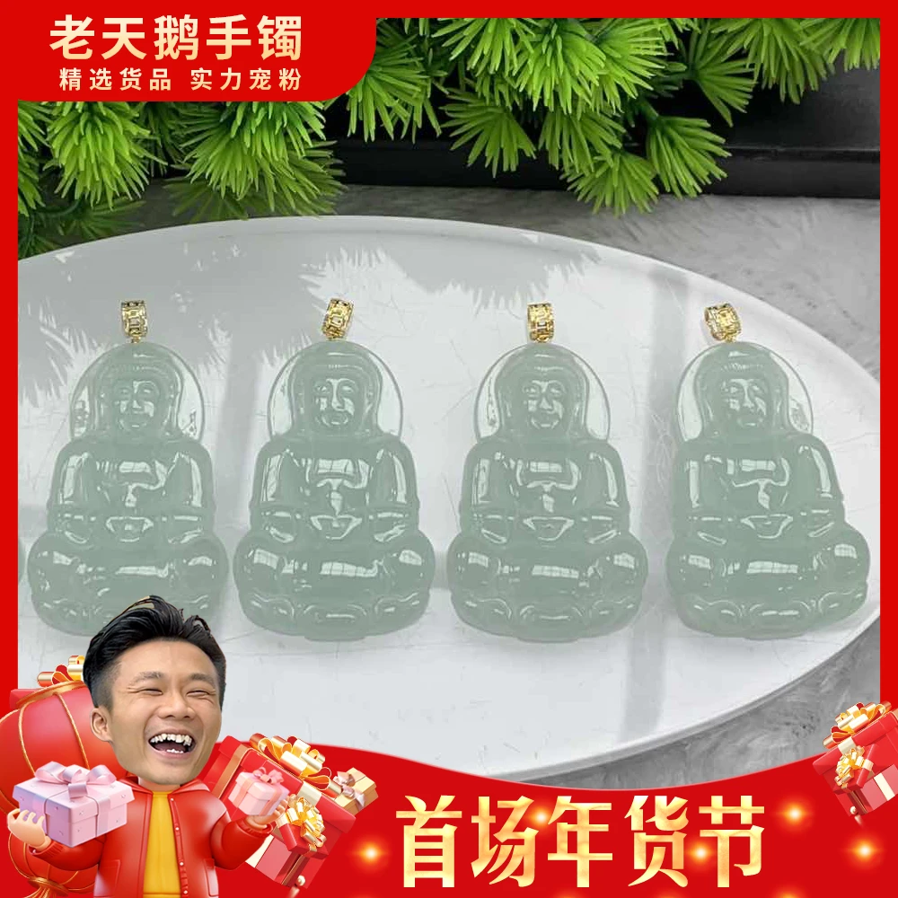 【首场年货节】观音FL18配绳/多样性发其一ZBCP