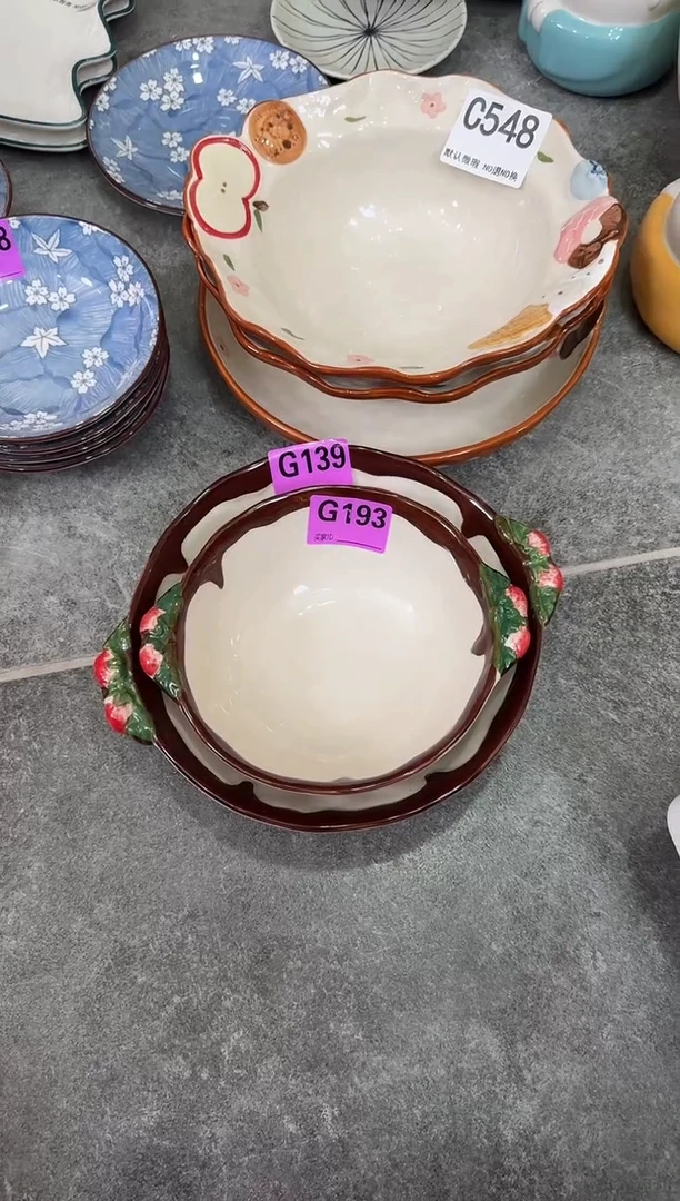 G193+G139          【微瑕】