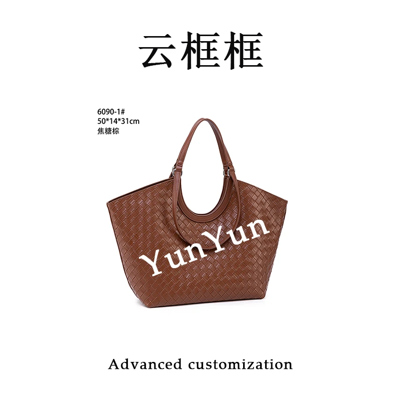 【云云甄选】QYX-6090-1-焦糖棕-轻奢时尚女士新款单肩斜挎包
