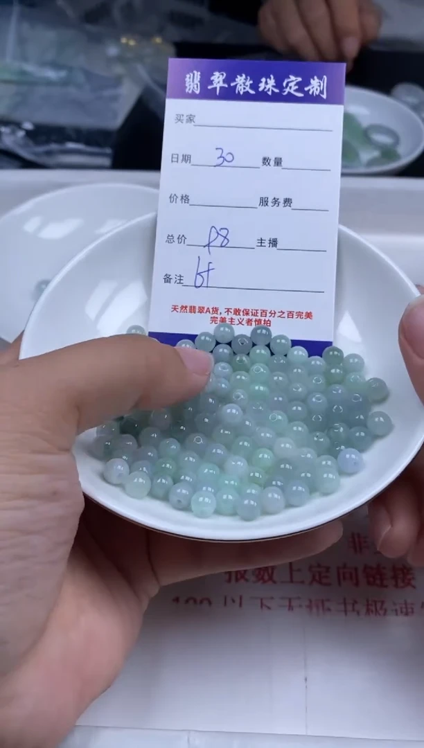 翡翠未镶嵌颈饰翡翠散珠批发DIY