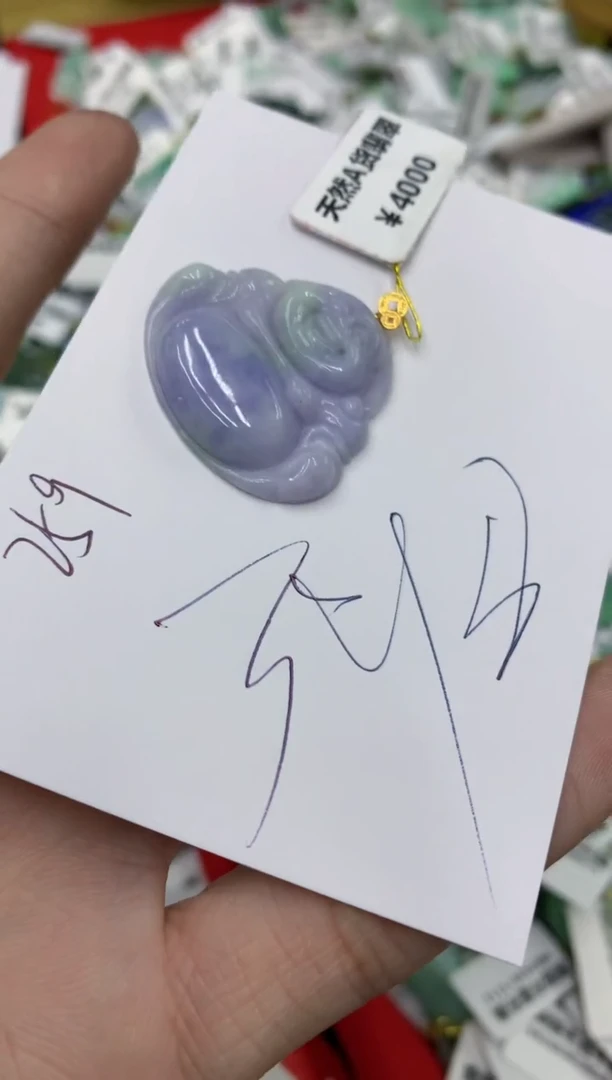 【闪购商品】翡翠颈饰18K金镶嵌号链接11111111