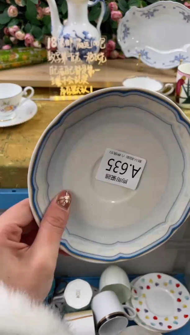 瓷片?****怪635狗哥瓷器直播间111