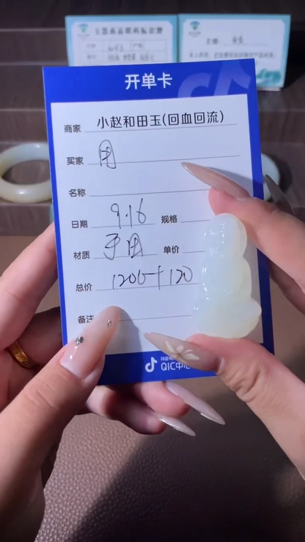 未镶嵌和田玉挂件用****8y946