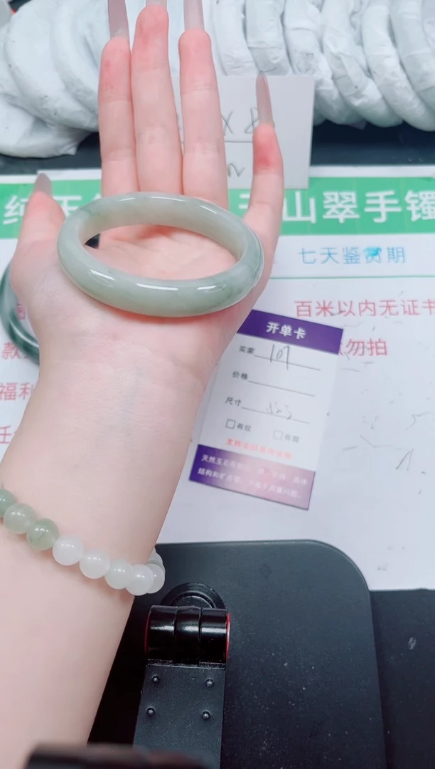 未镶嵌手镯石英质玉107-53-54
