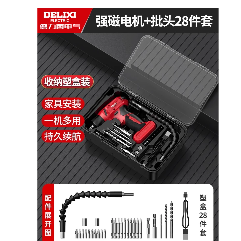 德力西电气电钻螺丝刀手电钻冲击套装锂电钻手枪钻电转电动工具