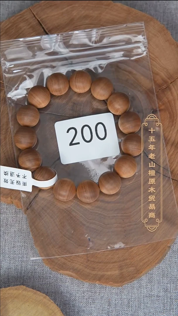 手串/手链檀香木56号料黑横沉1.5单圈醇厚奶甜韵 200