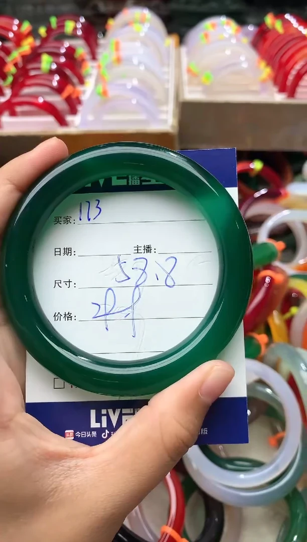 玛瑙/玉髓手镯未镶嵌173