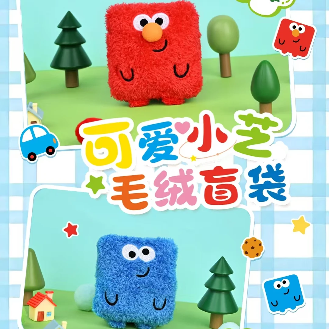 可爱小芝系列芝麻街盲袋