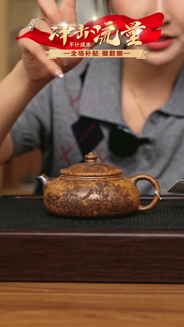 茶壶紫砂宜兴原矿 半手工 紫砂壶