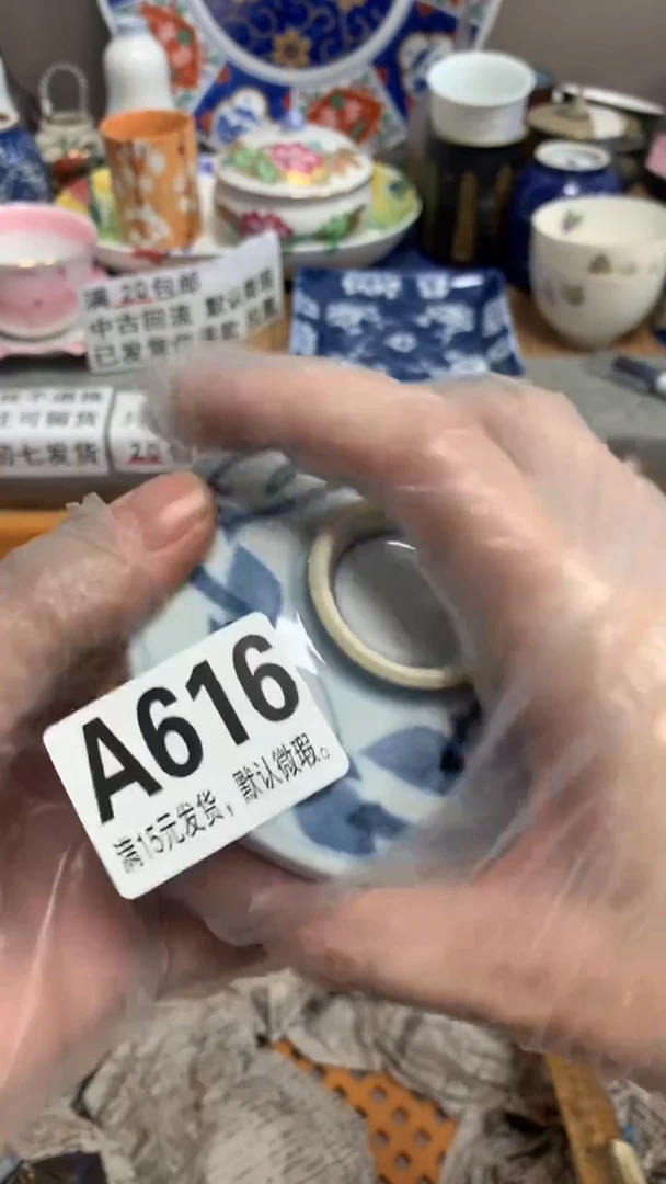 【闪购商品】瓷片616吃海喝雲逰(墨妙书院)