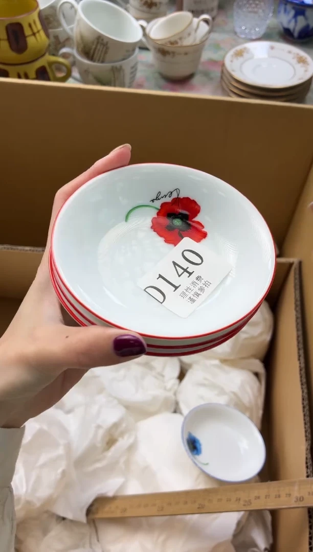 瓷片珞*       D140