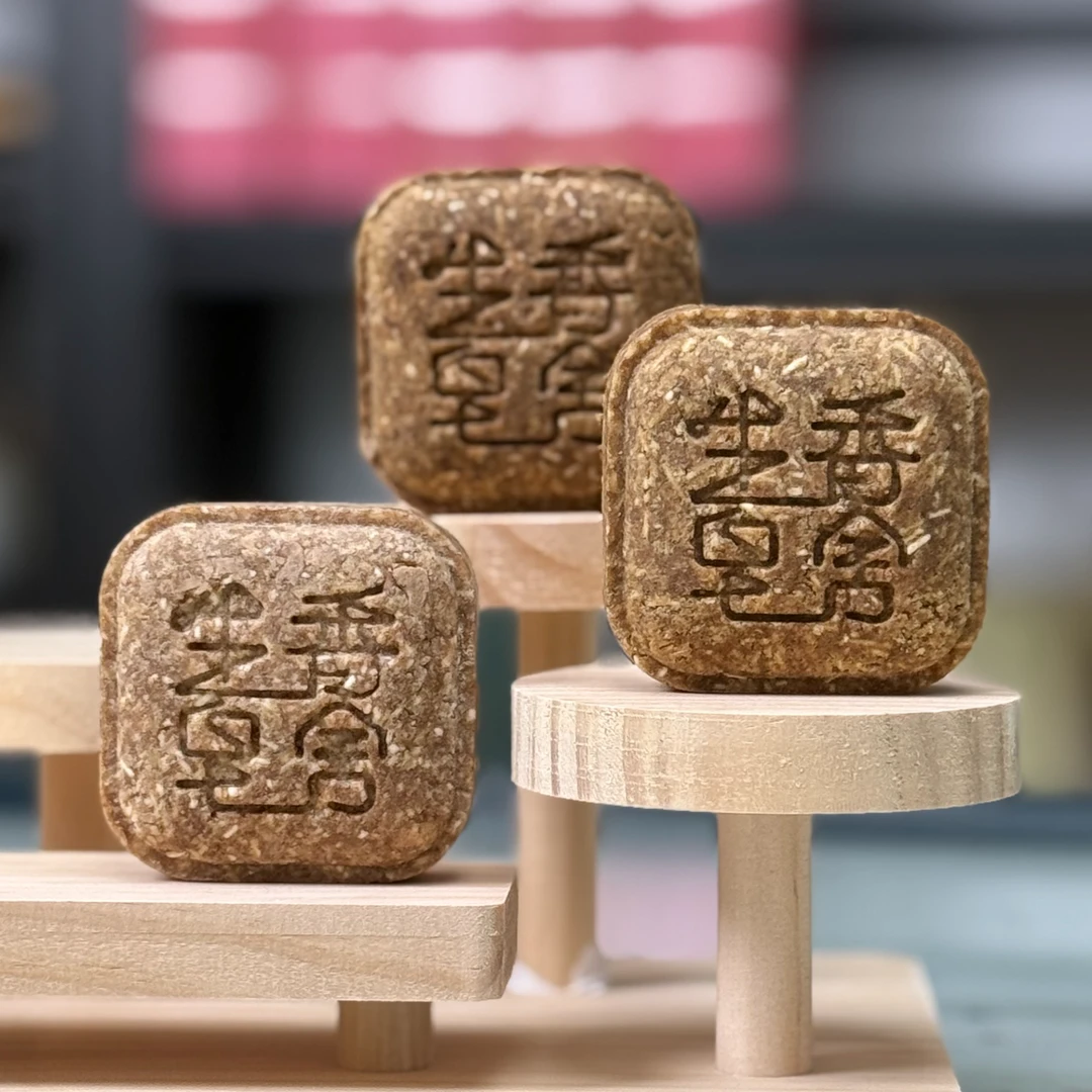 油性发质适用洗发皂老姜茶麸氨何首乌基酸皂洗头皂生香皂舍皂一手