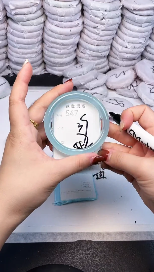 手镯玛瑙/玉髓未镶嵌547
