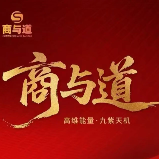 穆南杉高维能量线上微课丨知识服务