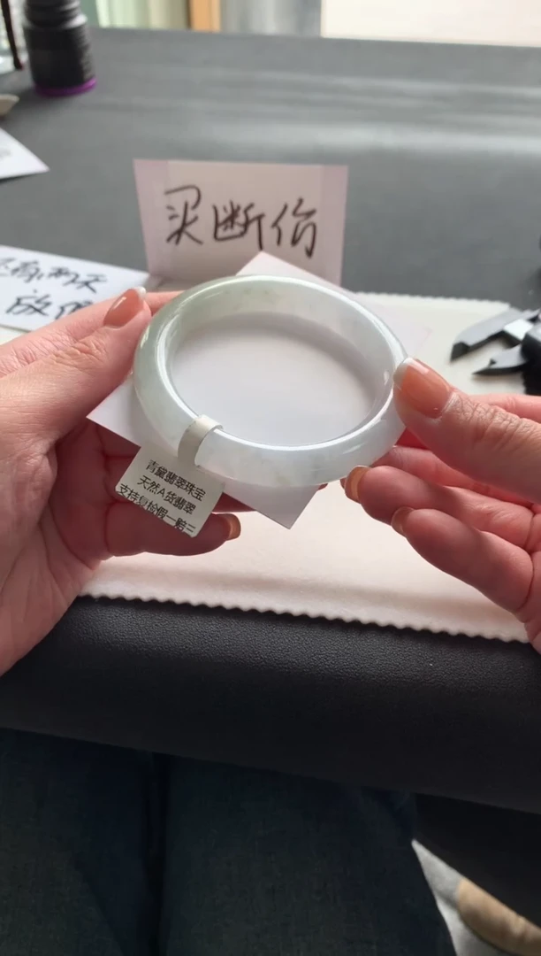 【闪购商品】翡翠手镯未镶嵌54圆条A6889买断