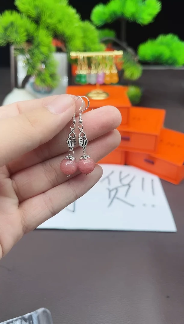 【闪购商品】玛瑙/玉髓耳钉银S925镶嵌426000