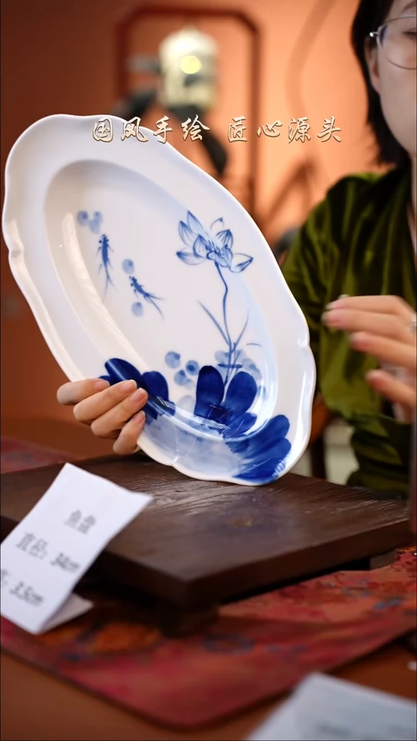 陶瓷景德镇釉中彩餐具大号鱼盘直径34宽20高3.5