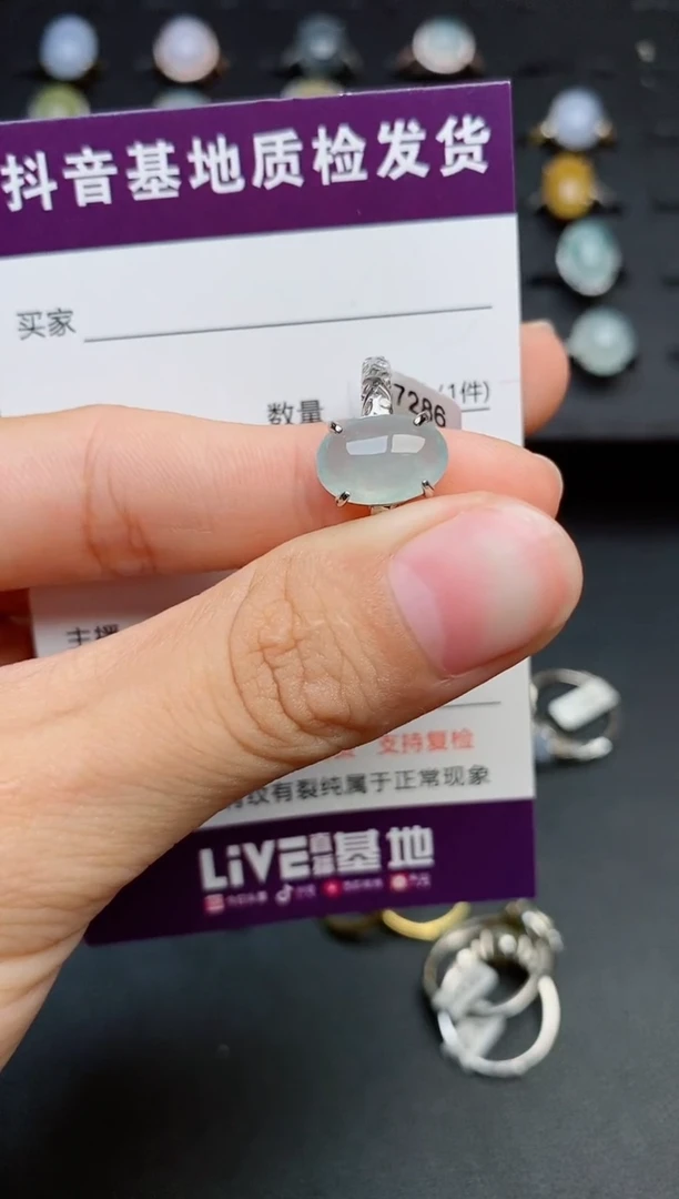 银S925镶嵌戒指翡翠158