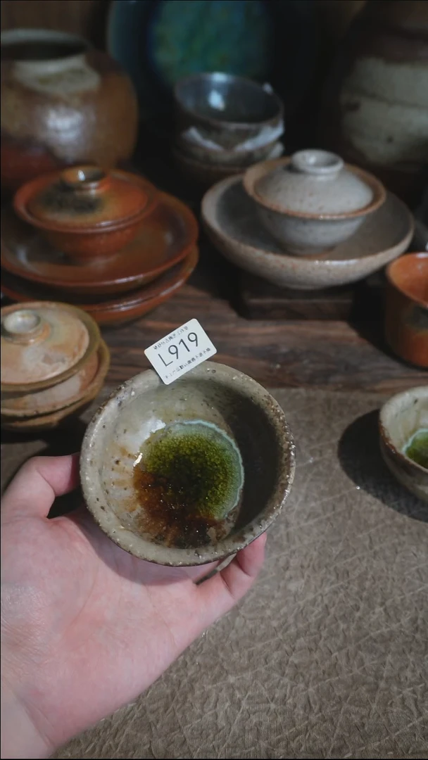 小*子L919号拍品，一物一拍