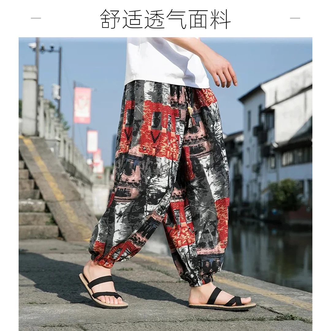 中国风男女通用夏季薄款防蚊民族风大象沙滩印花宽松灯笼阔腿裤