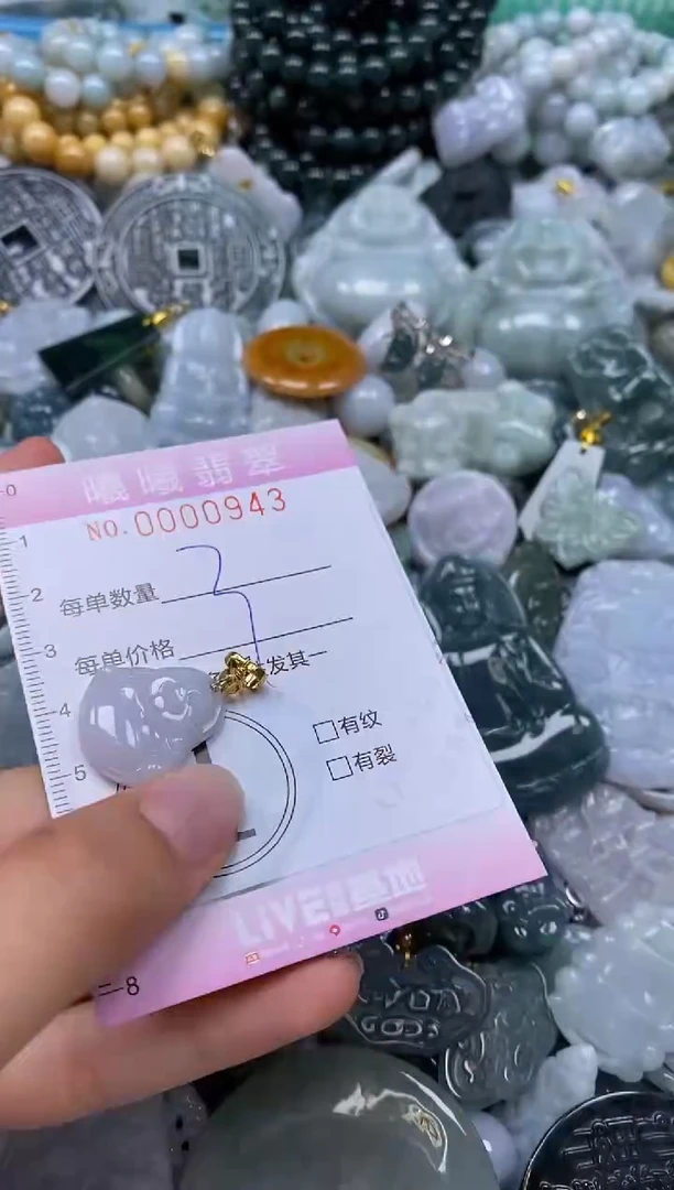 翡翠未镶嵌颈饰闪购0000943