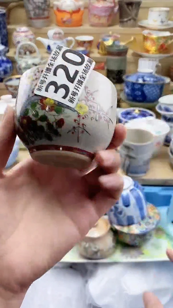 瓷片R*J闪购名称 瓷片