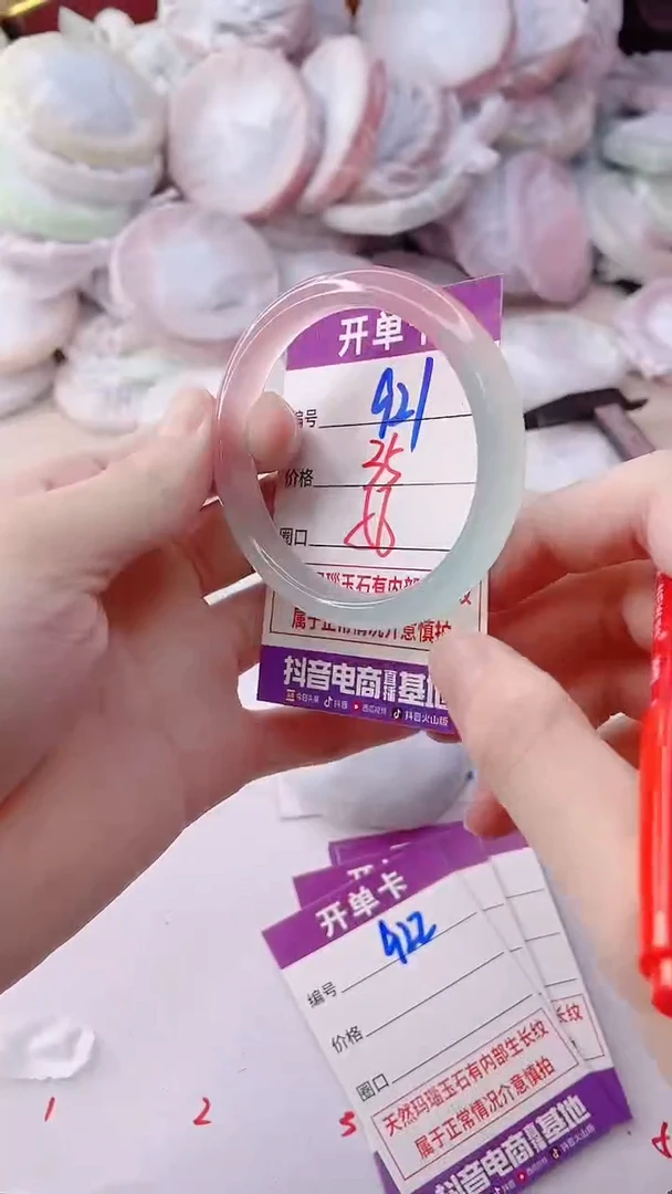 手镯玛瑙/玉髓未镶嵌921ZC56