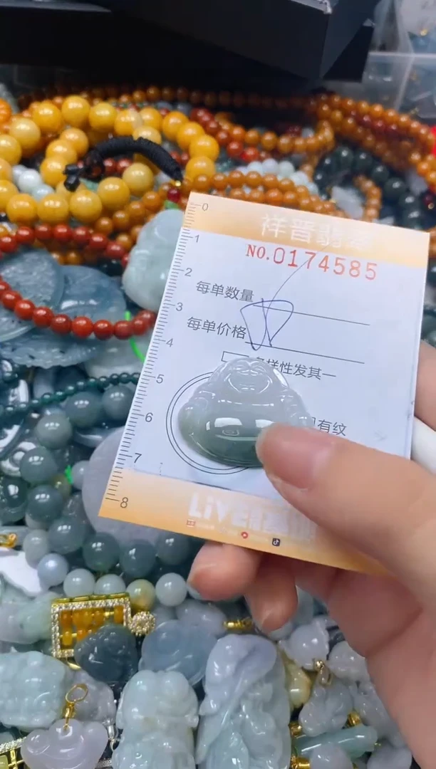 翡翠未镶嵌颈饰闪购0174585
