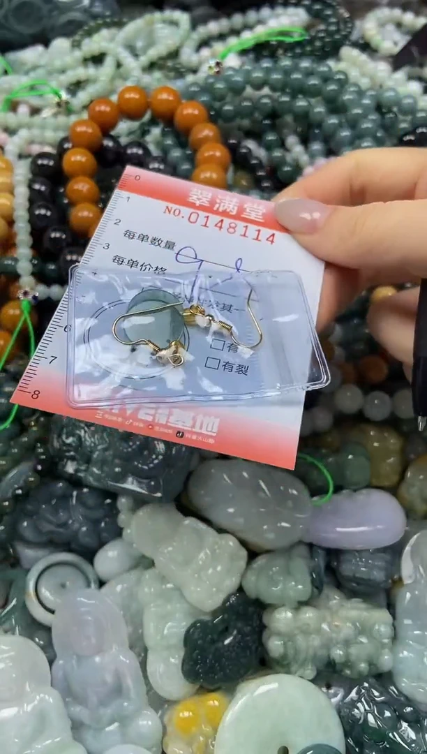 翡翠未镶嵌颈饰闪购0148114