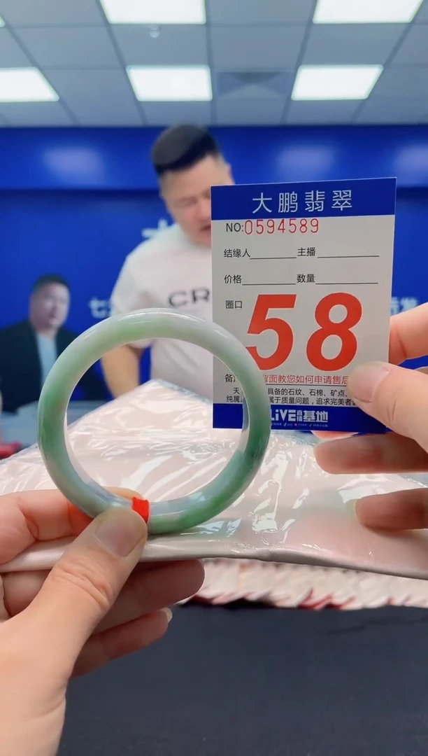 未镶嵌手镯翡翠AAAAAAAAA