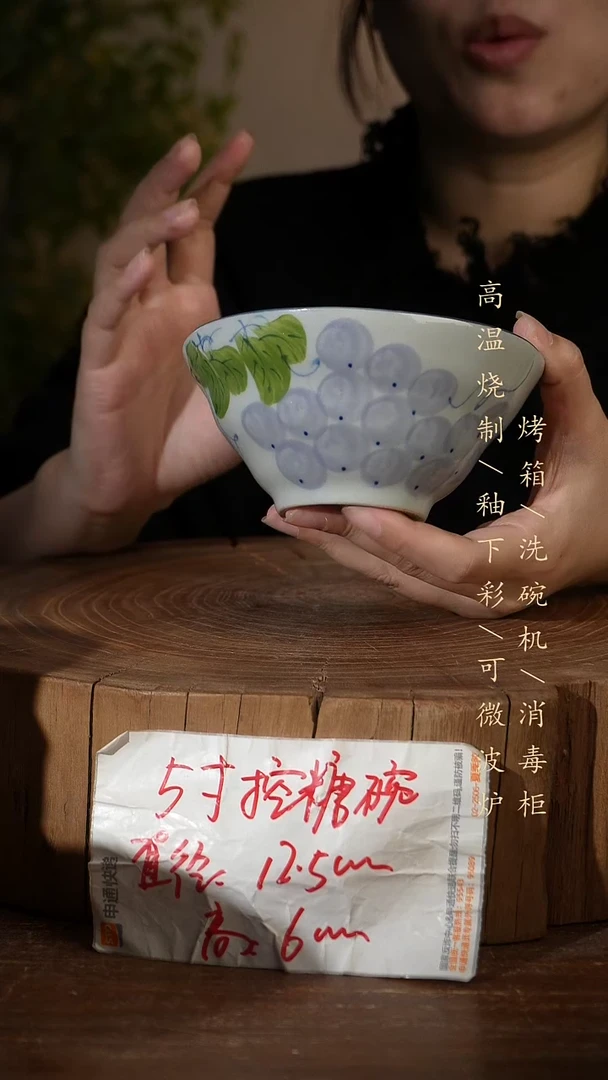 碗瓷景德镇手工手绘高温瓷釉下彩