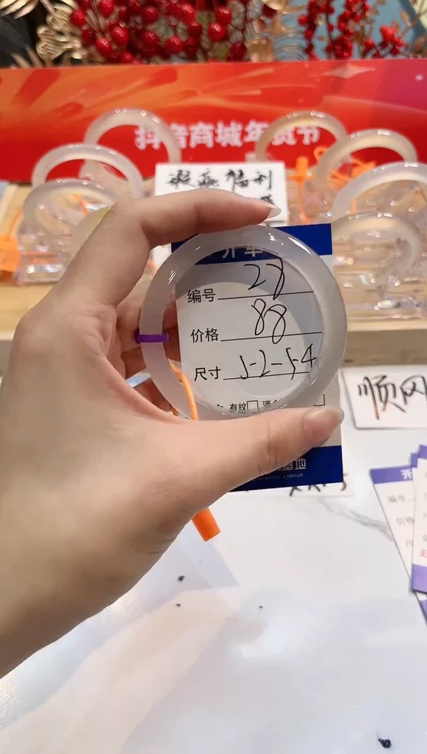 【闪购商品】玛瑙/玉髓手镯未镶嵌28-53+L马黑1瑕L-L