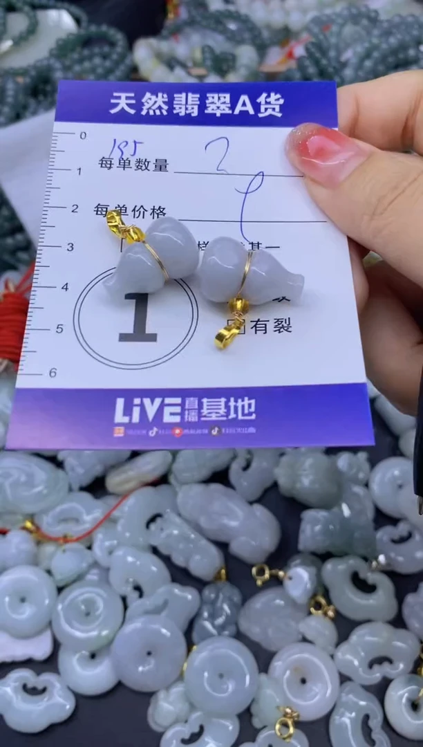 颈饰未镶嵌翡翠天然翡翠A货批量多样性发一件